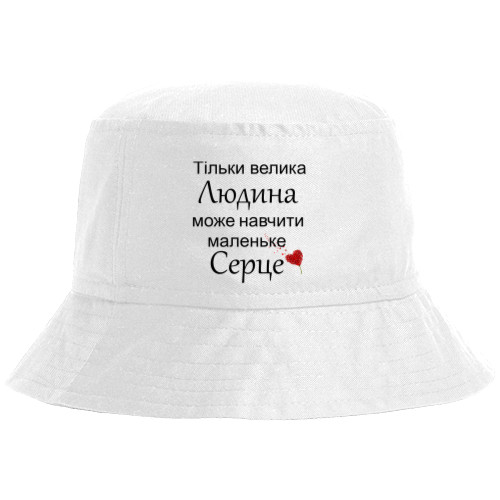 Bucket Hat - Тільки велика людина - Mfest