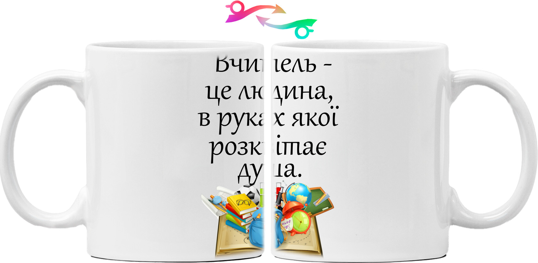 Вчитель в руках якої розквітає душа