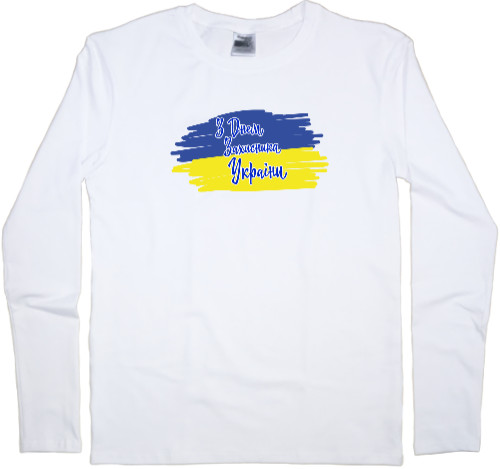 Men's Longsleeve Shirt - День захисника України - Mfest