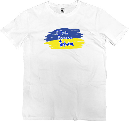 Kids' Premium T-Shirt - День захисника України - Mfest