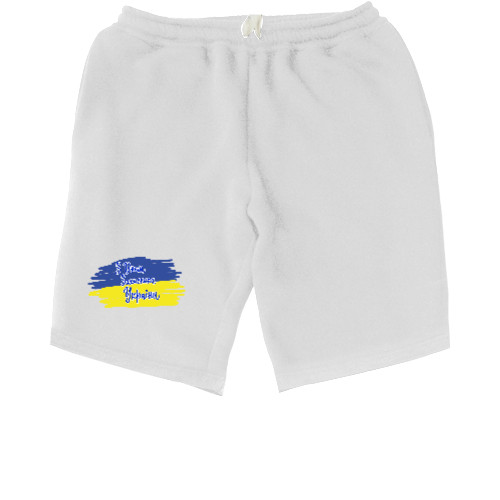 Men's Shorts - День захисника України - Mfest