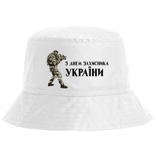 Bucket Hat - З днем захисника України - Mfest