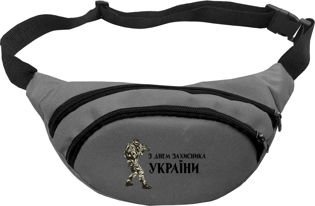 Fanny Pack - З днем захисника України - Mfest