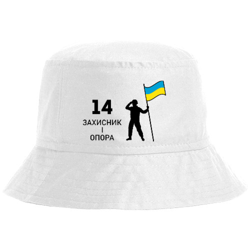 Bucket Hat - Захисник і опора - Mfest