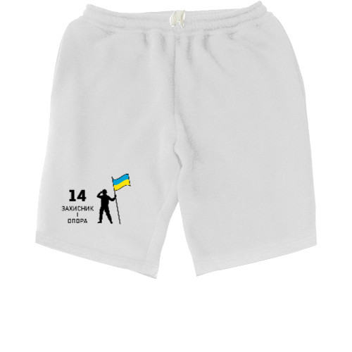 Men's Shorts - Захисник і опора - Mfest