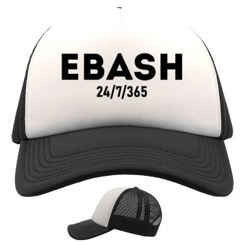 Ebash