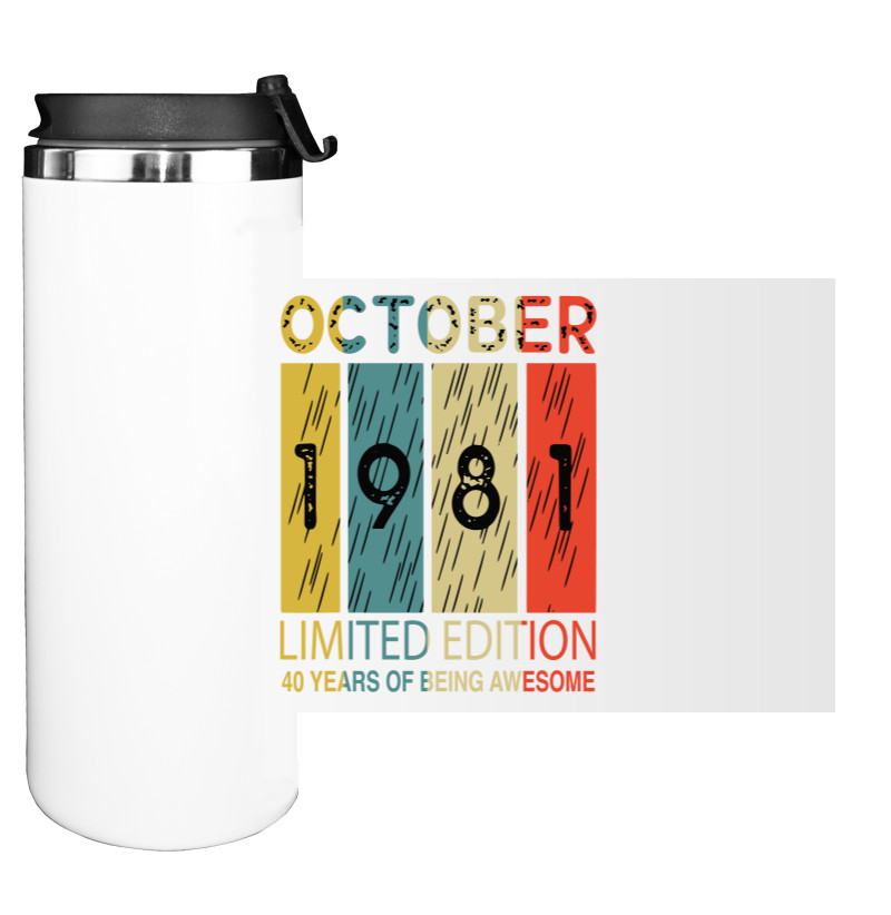 Water Bottle on Tumbler - October - Mfest