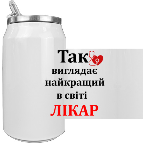 Так виглядає найкращий лікар