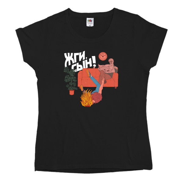 Women's T-shirt Fruit of the loom - Жги сын - Mfest