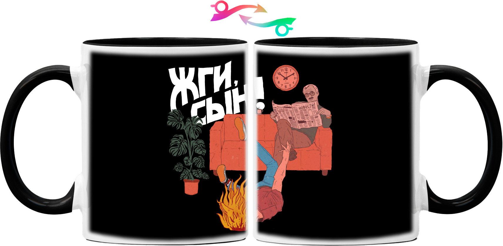 Mug - Жги сын - Mfest