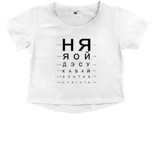 Kids' Premium Cropped T-Shirt - Table - Mfest