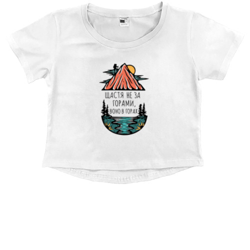 Kids' Premium Cropped T-Shirt - Щастя не за горами - Mfest