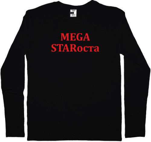 Mega Starоста