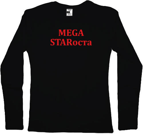 Mega Starоста