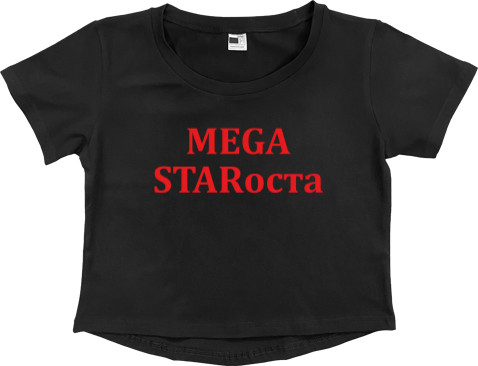 Women's Cropped Premium T-Shirt - Mega Starоста - Mfest