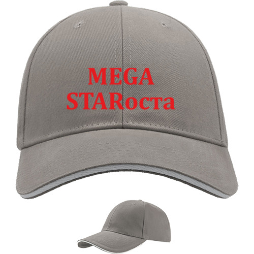 Mega Starоста