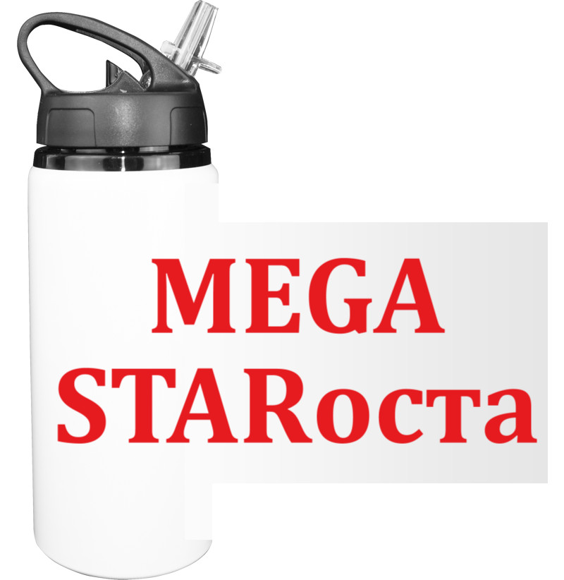 Mega Starоста