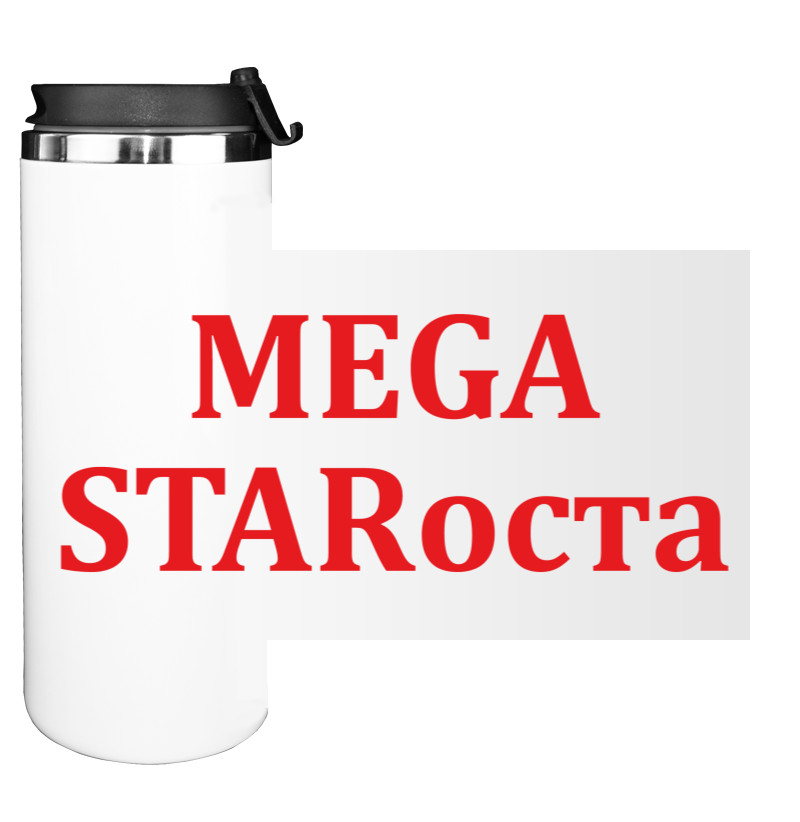 Mega Starоста