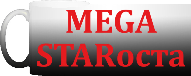 Mega Starоста