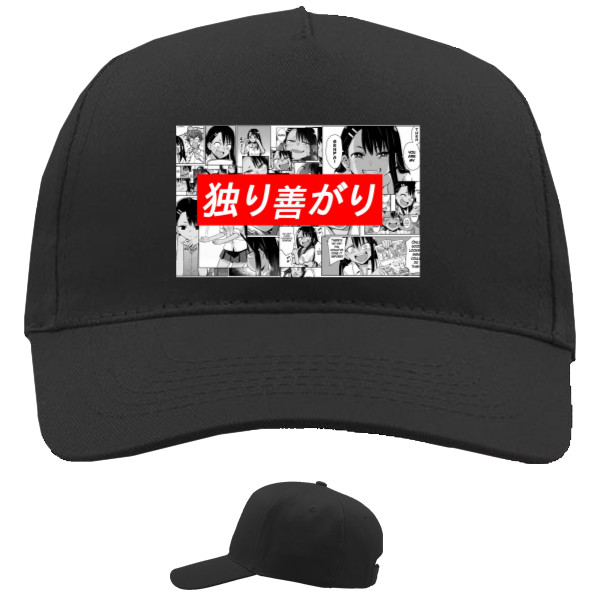 Baseball Caps - 5 panel - Не издевайся, Нагаторо - Mfest