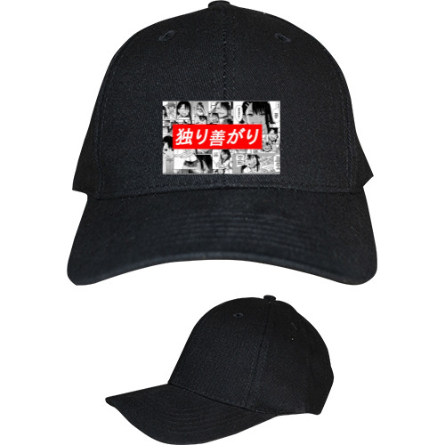 Kids' Baseball Cap 6-panel - Не издевайся, Нагаторо - Mfest