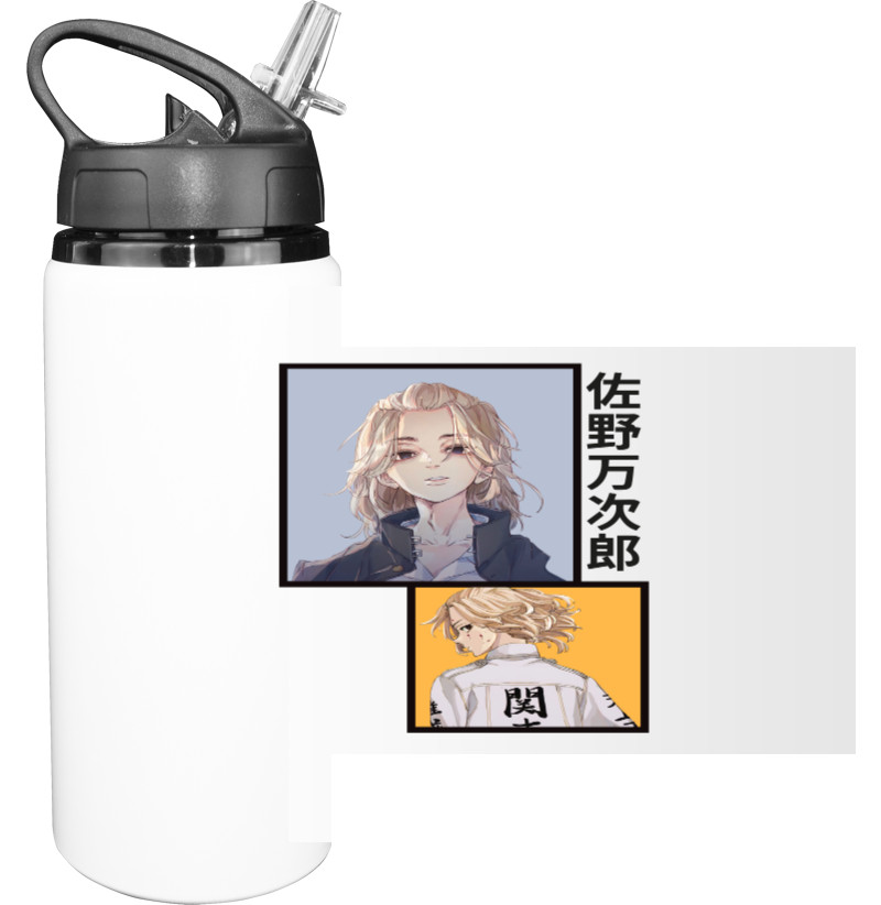 Sport Water Bottle - Manjiro Sano - Mfest