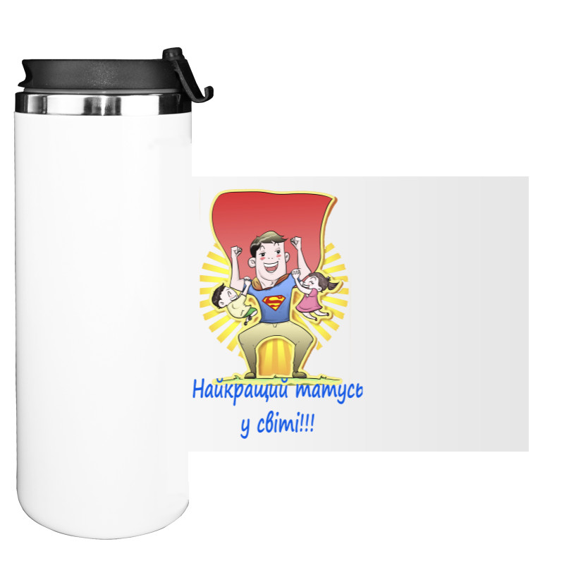 Water Bottle on Tumbler - Найкращий татусь у світі - Mfest