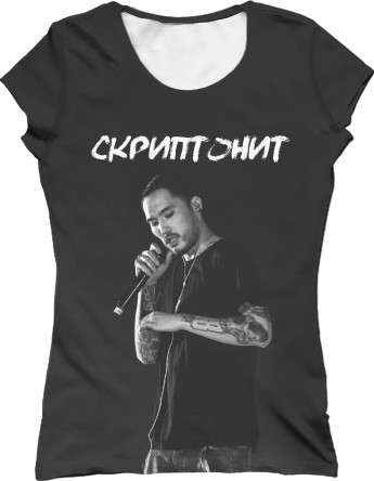 Women's T-Shirt 3D - Скриптонит 7 - Mfest