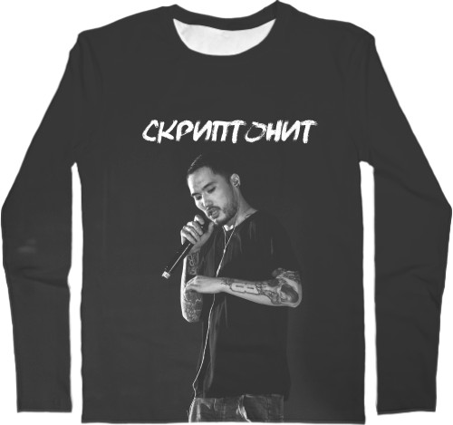 Men's Longsleeve Shirt 3D - Скриптонит 7 - Mfest