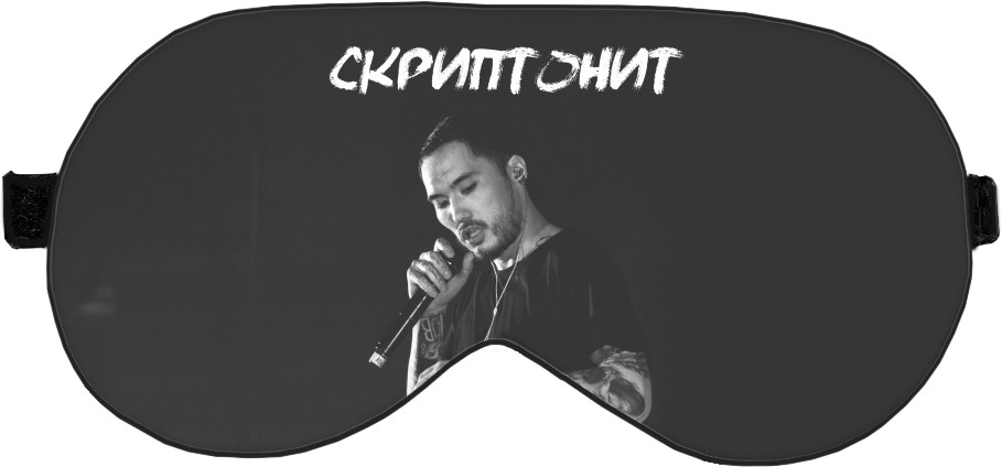 Скриптонит 7