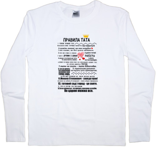 Men's Longsleeve Shirt - Головне правило тата - Mfest