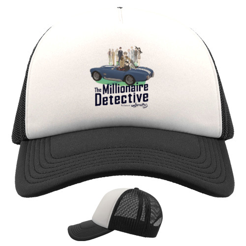 Trucker Cap - The Millionaire Detective Balance: Unlimited - Mfest