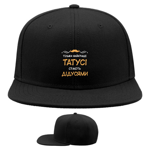 Snapback Baseball Cap - Тільки найкращі татусі стають найкращими Дідусями - Mfest