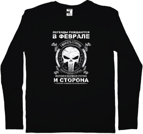 Men's Longsleeve Shirt - Легенды рождаются в феврале - Mfest