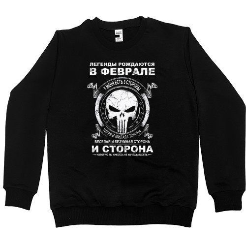 Kids' Premium Sweatshirt - Легенды рождаются в феврале - Mfest