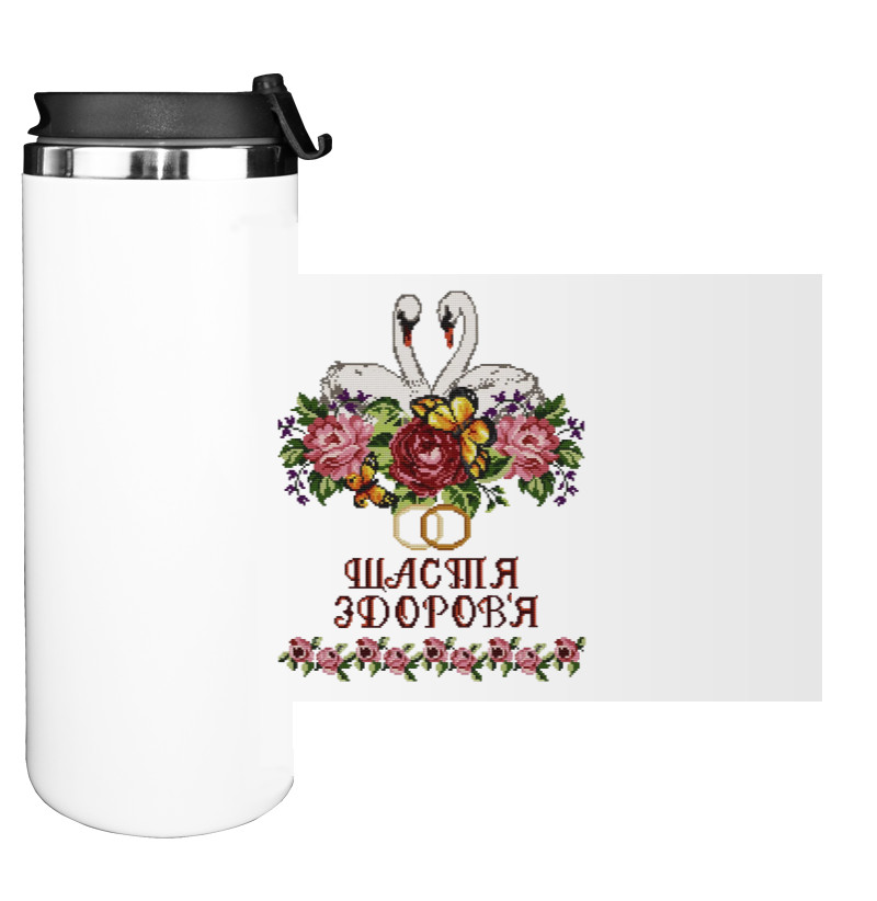 Water Bottle on Tumbler - Щастя - Mfest