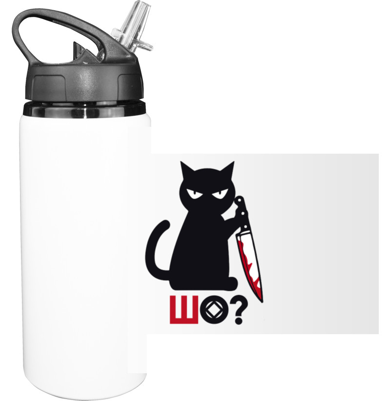 Sport Water Bottle - Що - Mfest