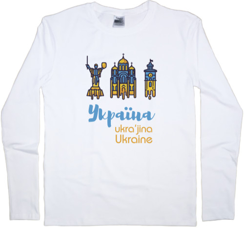 Men's Longsleeve Shirt - Ukraine 2 - Mfest