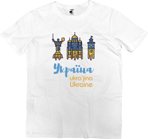 Men’s Premium T-Shirt - Ukraine 2 - Mfest