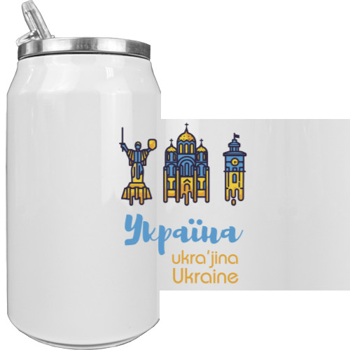 Aluminum Can - Ukraine 2 - Mfest