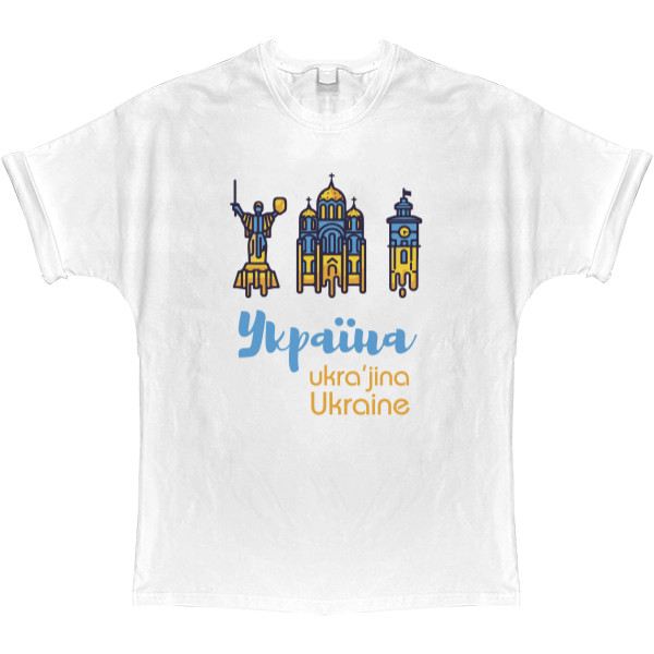 T-shirt Oversize - Ukraine 2 - Mfest