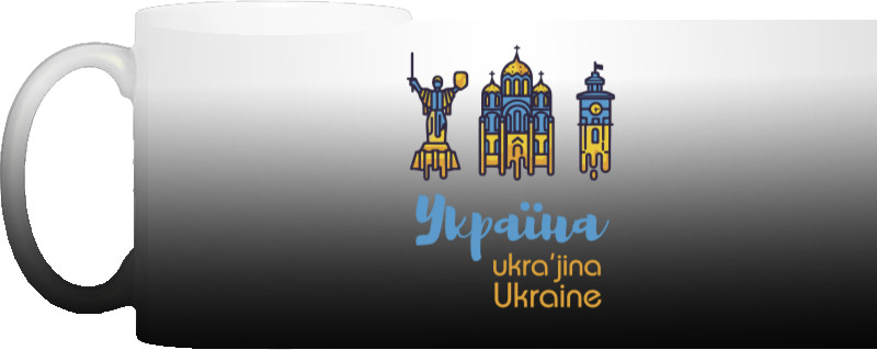 Ukraine 2