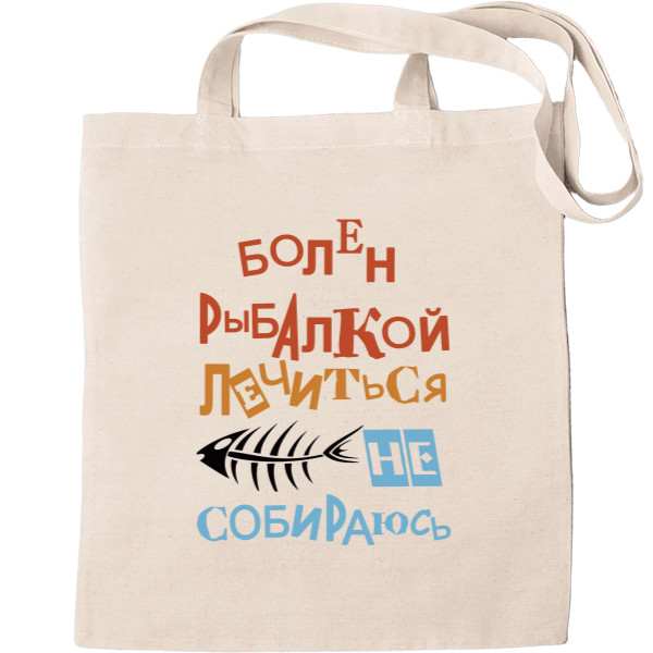 Tote Bag - Лечиться не собираюсь - Mfest