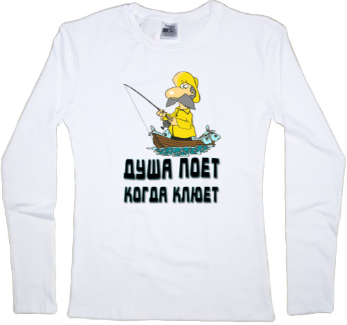 Women's Longsleeve Shirt - Душа поет - Mfest