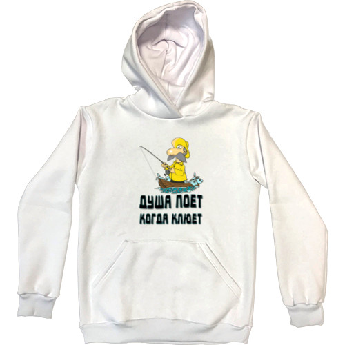 Kids' Premium Hoodie - Душа поет - Mfest