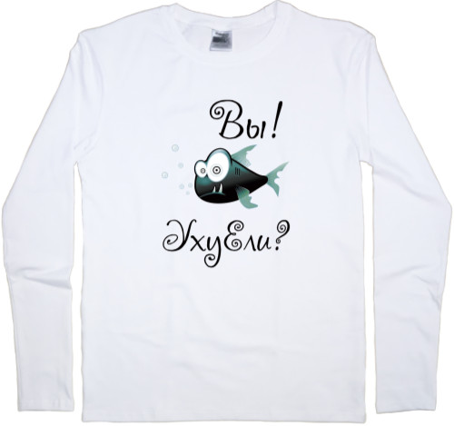 Kids' Longsleeve Shirt - Вы УхуЕли! - Mfest