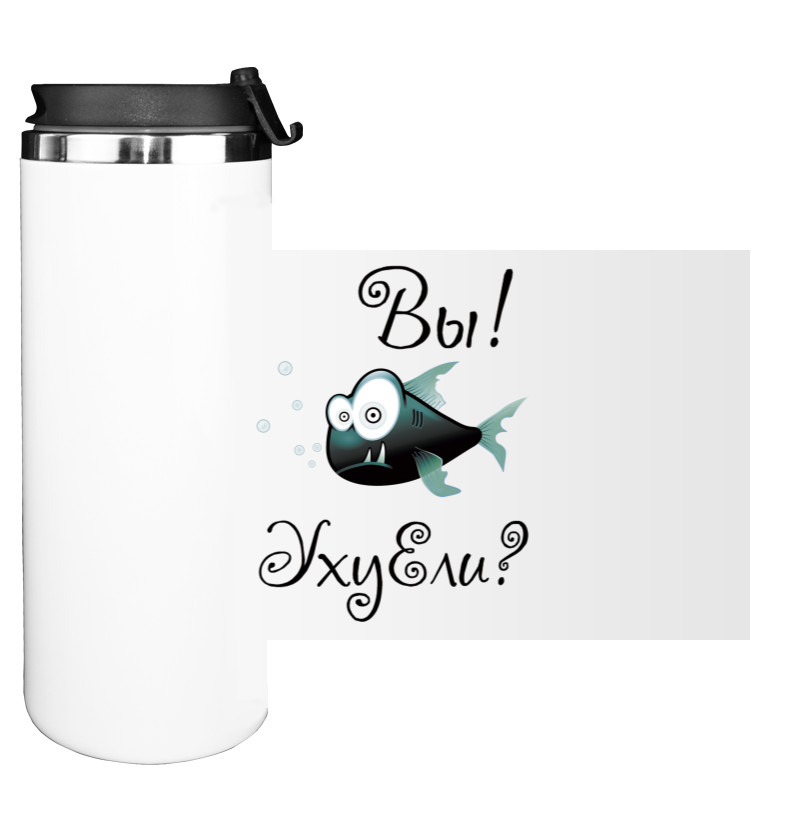 Water Bottle on Tumbler - Вы УхуЕли! - Mfest