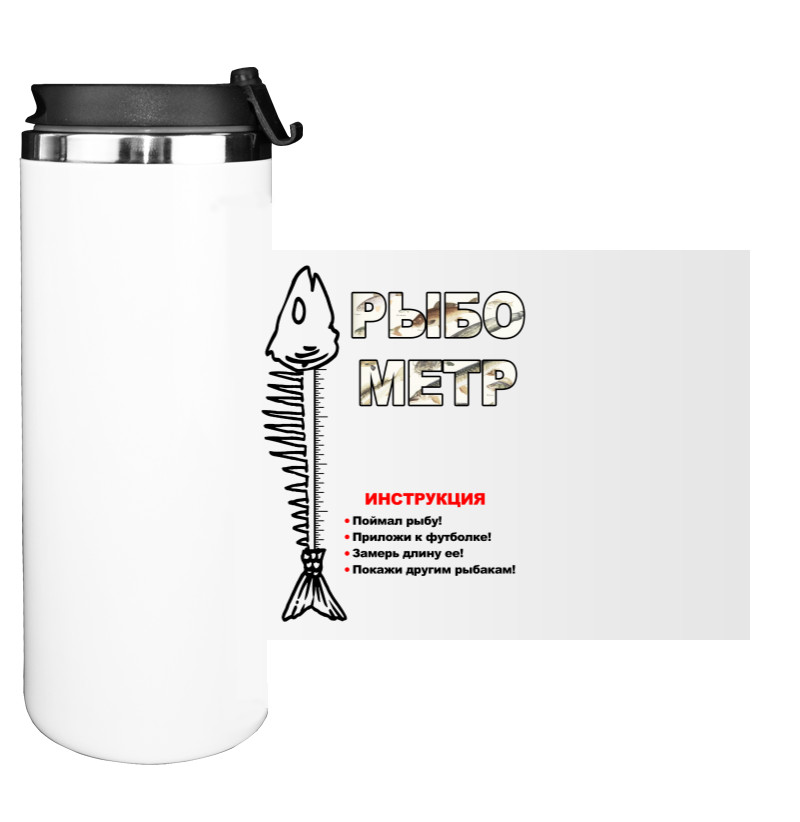 Water Bottle on Tumbler - Рыбометр - Mfest