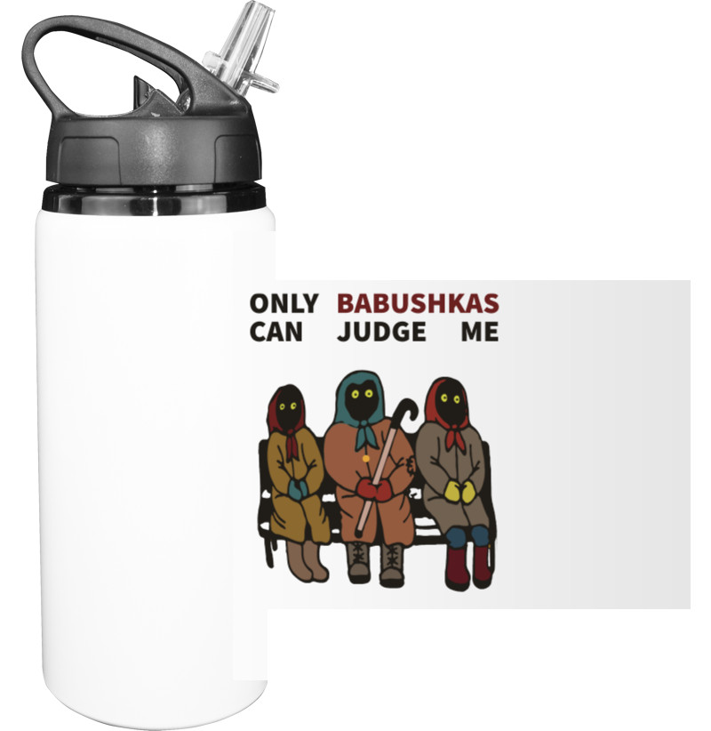 Оnly babushkas can judge me