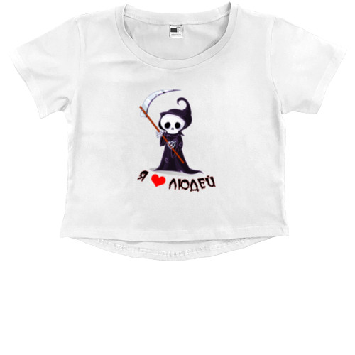 Kids' Premium Cropped T-Shirt - Я люблю людей - Mfest